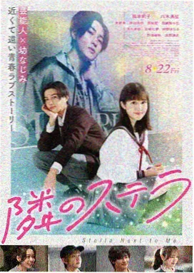 movie cover
