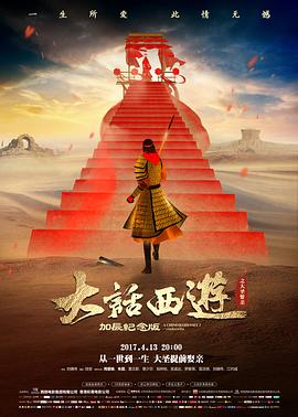 movie cover