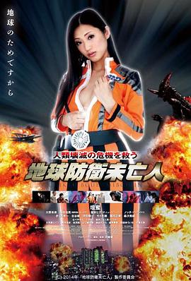movie cover