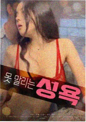 movie cover