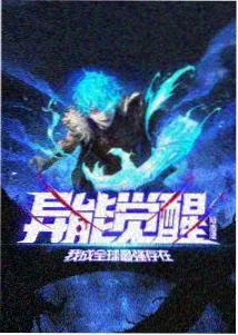 anime cover