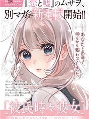 manga cover